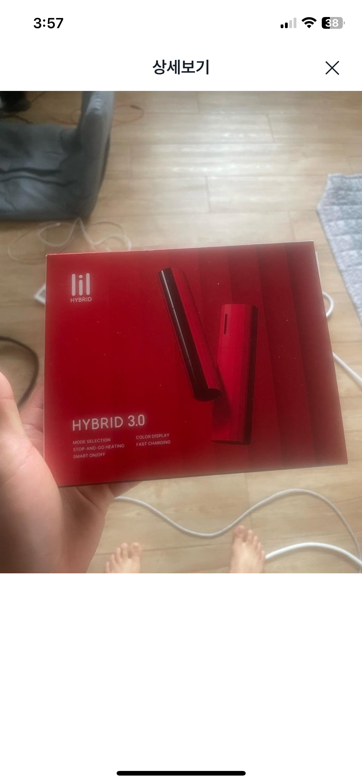 전자
