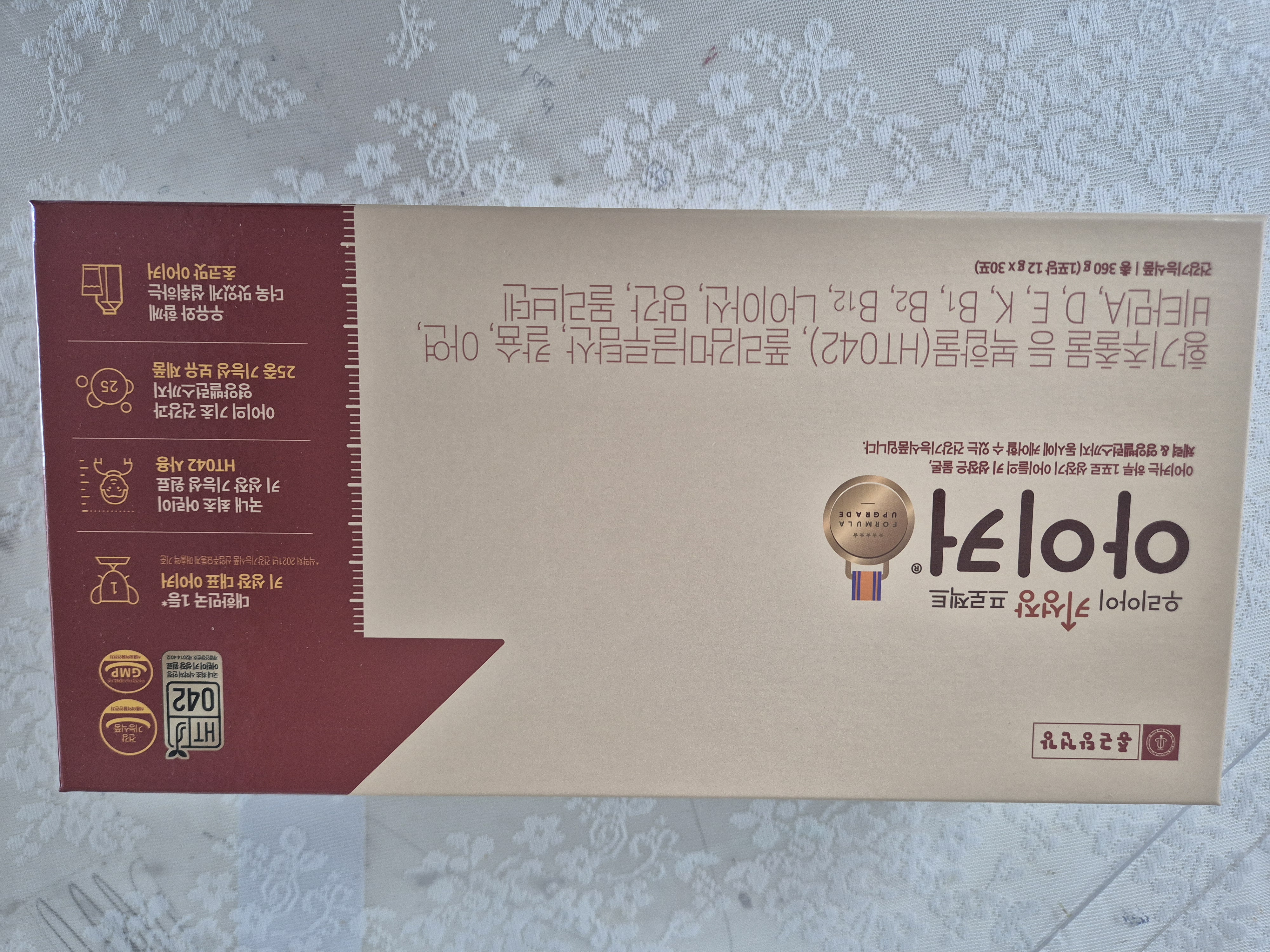 아이커