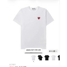 꼼데가르송 레드 하트 티셔츠 화이트 S 새상품
