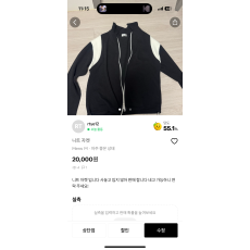 니트 자켓