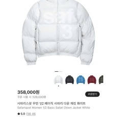 사파리스팟 여성 패딩