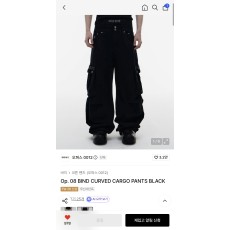 오퍼스0012카고팬츠