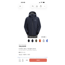 아크테릭스 베타