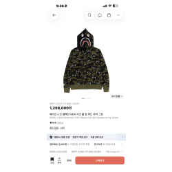 베이프 후드