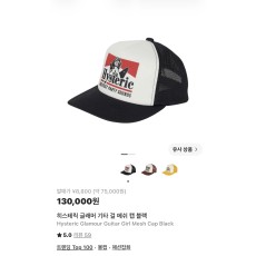 히스테릭글래머