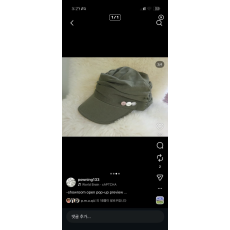 후르츠 파우닝133모자
