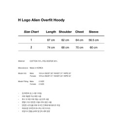 H Logo Ailen Overfit Hoody