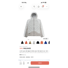 패딩