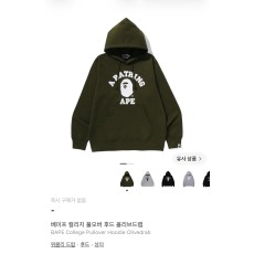 베이프 후드티